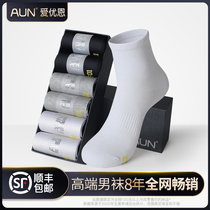 AUN Aiyouen deodorant socks mens tube business cotton socks sweat Four Seasons mens cotton socks mid-tube sports socks