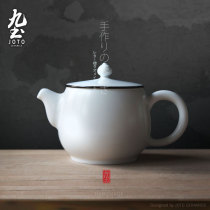 Nine-earth handmade Jingdezhen white porcelain teapot simple for home ceramic Japanese style Gongfu tea with retro small tea leaf pot