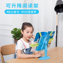 Good learning Star lifting reading frame looking up at the bookshelf children reading bookshelf Primary School students Book clip gift stationery