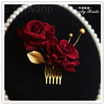 Red wine red roses Bride wedding dress head flower plate hair Wedding hair accessories Chinese wedding photo jewelry