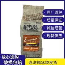 French Import Cocoa Union Iguadar 56% Dark Chocolate Coin 2 5kg West Point Decoration Baking Raw