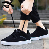 An pedal shoes mens shoes 2021 summer new black low-top mesh breathable mens casual trendy sneakers