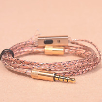 DIY headset accessories HIFI cable 40 core with microphone headset wire DIY headset in the ear heavy bass headset wire