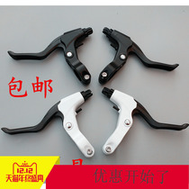 Bicycle brake handle Mountain bike brake handle Bicycle hand brake handle V brake disc Brake handle accessories
