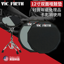 Vic Firth dumb pad PAD12D 12 inch double-sided strike Board dumb drum micro-defect treatment