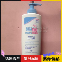 New packaging German baby seba med Shiba PH5 5 infant moisturizing Body lotion 200ml