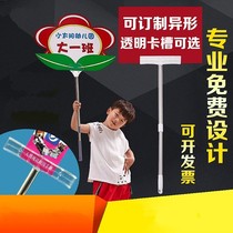 God pole pick-up exhibition School opening Strengthen team brand Hand raise placard Welcome publicity card Primary and secondary schools