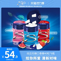 Hyun Mai sugar-free chewing gum 40 * 6 bottles watermelon strawberry mint flavor fresh breath Leisure office snacks