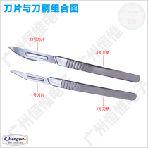 Special surgical blade handle Art knife carving knife Wood carving tools Mobile phone film set Paper-cut carving knife