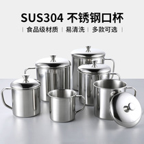 304 stainless steel water Cup kindergarten children drinking mouth cup with handle anti-drop Cup household small mouth tank with lid