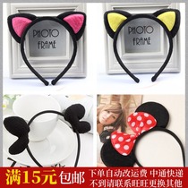 Korean version of cat ears super cute childrens hair band cute cartoon headband pressure hair ring headgear adult adult