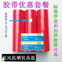 Tomato branches use greenhouse beans Vine grape strapping machine tape binding vine belt binding melon rack tie melon rack