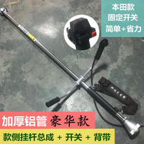 Factory direct sales lawn mower accessories side-hanging operating rod assembly Brush cutter weeding machine hedge machine garden machinery