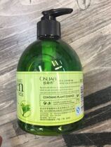 Green tea essence hand sanitizer