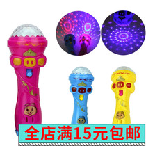 Childrens luminous magic wand microphone toy projection lamp flash girl gift Gypsophila stalls wholesale