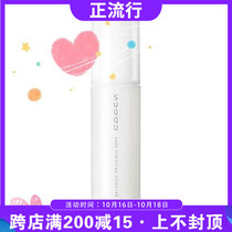 Japanese SUQQU Pore Wash essence to blackhead corner plug 50ml beauty tool