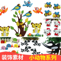 Kindergarten classroom environment layout decoration ring creation material wall sticker primary school blackboard newspaper theme small animal series