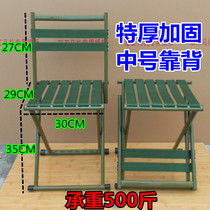 Maza fishing folding thickened portable extra thick low chair Small chair Household bench Stool Carrying backrest strap Train