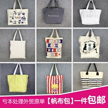 Clearance foreign trade original single canvas bag female shoulder student Japanese Korean version thick Hand bag large capacity shopping bag