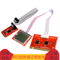 PTI8 Chinese Diagnostic Card Notebook Desktop General Computer Motherboard Diagnostic Card Fault Repair Detection Card