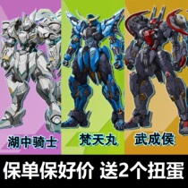 MOSHOW moshou MS ancestor effect Lake Knight Brahma Maru Wuchenghou 1 72 original alloy finished product
