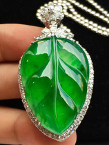 High-grade ice seed Green Tree leaf pendant natural Burma a goods 18K inlaid jade pendant floating flower Buddha Guanyin Fudou
