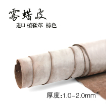 Handmade leather diy imported head layer waxed vegetable tanned leather leather fog wax leather vegetable tanned leather brown 2 0mm