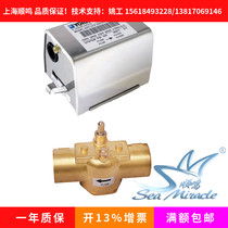 York fan coil solenoid valve DN20 switch type 6-point electric two-way valve APC-VLV 2201V1