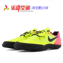 Nike throw shoes Nike Zoom ROTATIONAL 6 professional track and field throwing shoes rotating slippery bottom