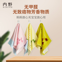 Uchino Uchino cute cartoon hand towel hanging childrens towel pure cotton baby face wash absorbent small towel