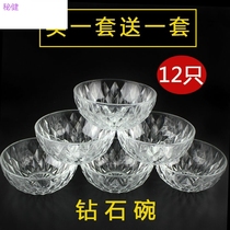 Set bowl salad a rice bowl transparent glass fruit bowl buy a rice heat-resistant set home round European style
