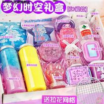 Net Red History Lyme Bubble Gum Small Suit Crystal Clay Child Innocuous Girl Cheap Gift Box Fake Water Decompression Color Mud