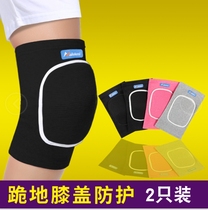 Childrens dance knee pads girls dance ballet special yoga anti-fall children crawling knees kneeling adult football