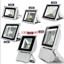 LED Floodlight 100W50W150W200W Waterproof Moisture Protection Floodlight Outdoor Outdoor Projection Lamp