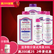 US imported forever new Fangxin washing powder clean powder trial sample 30g (40 yuan)