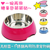Supper Hep Pet Bowl Stainless Steel Dog Bowl Dog Pan Dog Dish cat Cat Basin Dog Food Basin Round Bowl