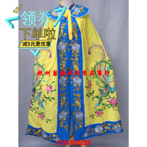 Opera costumes Opera supplies Peking Opera costumes Film and television photography costumes Yu Jis cape