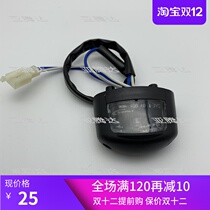 Kawasaki Z1000 SX NINJA400 Z800 Z250 Ninja 300 Z400 license plate lamp after plate lights