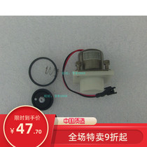 Wrigley ARROW urine sensor solenoid valve-Z QC pulse valve DC6V urinal valve coil accessories