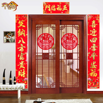 Qianqifang 2021 Year of the Ox 2 2 m New Year door couplet New Year supplies door decoration couplet Spring Festival couplet Spring Festival couplet