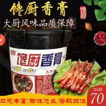 Chefs Kitchen Aromas of Corn Seed Sesame Seeds natural fruit seed Grease Added Fresh Caster to Taste Cream of Spiced Cream