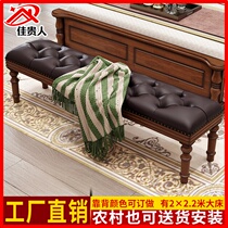 American Countryside Bed Tailstool for Shoes Stool Eu Style Bedroom Bed Former Solid Wood Bedside Bench Luxurious Bed Couch Stool