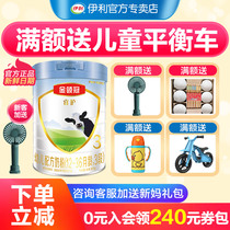  Yili Gold collar Guanrui care 3-stage milk powder Infant formula milk powder three-stage 800g cans official flagship