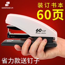 Miki stapler for office use student use medium small small household labor-saving cute large thickening stapler large book binding machine book binding machine portable multi-function binding machine mini