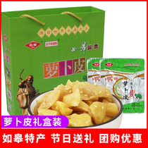 The Nantong such as the Gaoth Courtesy Box and the Dried Spring Chinese Radish Peel Gift box Courtesy Sauce Aromas and Crisp Meals