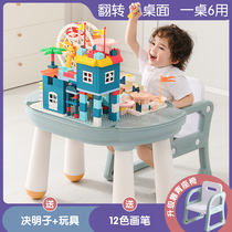 Childrens multi-function building block table compatible with Lego boys and girls puzzle force brain assembly toy baby big particles