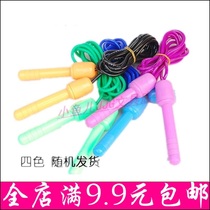 Jump Rope Children Kindergarten Elementary School Students Single Kid Baby Sports Plus Coarse Heavy Woven Rope Adjustable