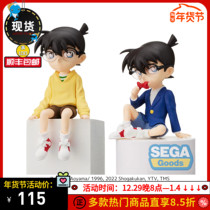 SEGA Sega Detective Conan anime PM pressure bubble noodles Edogawa Conan hand-made spot