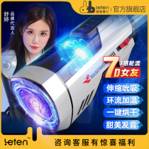 Thunder automatic aircraft Cup future cabin masturbation male true Yin telescopic heating electric sex comfort device