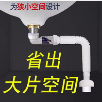  Washbasin drain pipe Drainage pipe Pipe Washbasin pool drain deodorizer Basin hose Leakage plug wall row